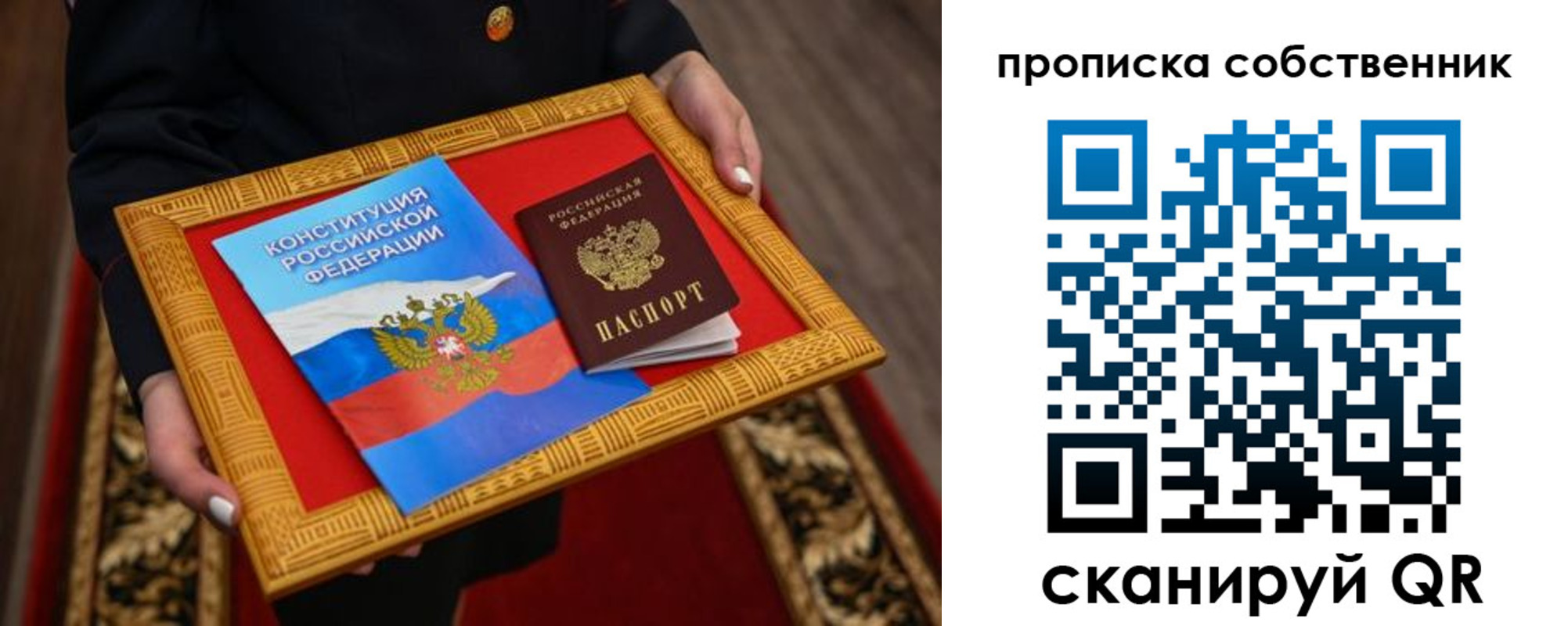 миграционный учет в Светогорске