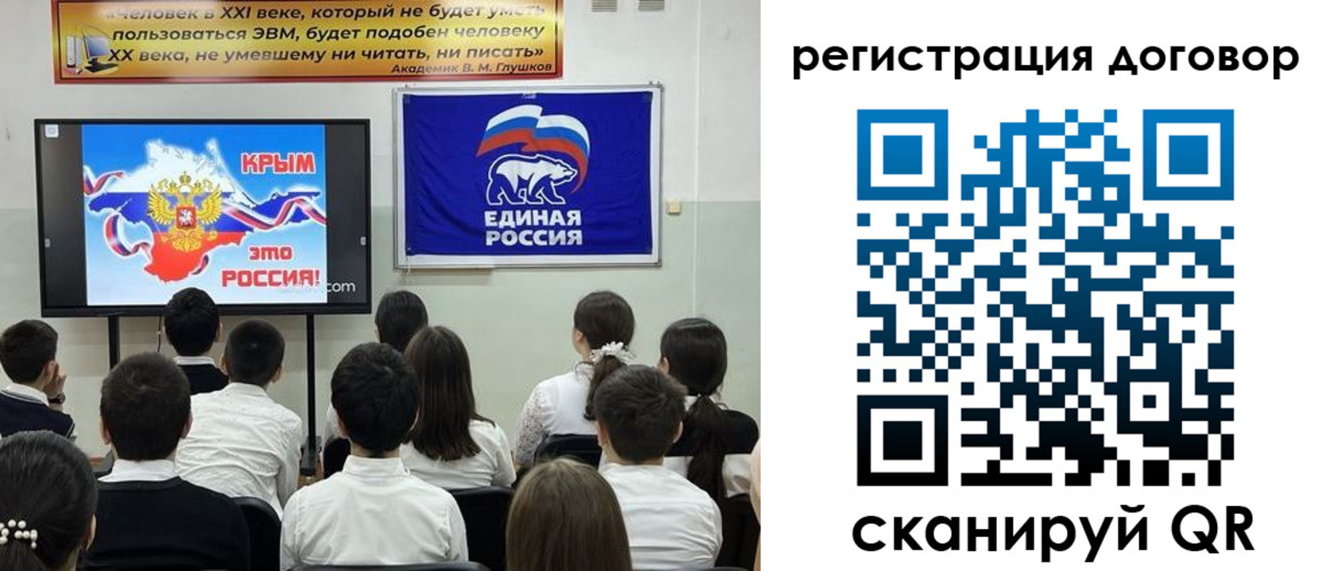 прописка для военкомата в Светогорске