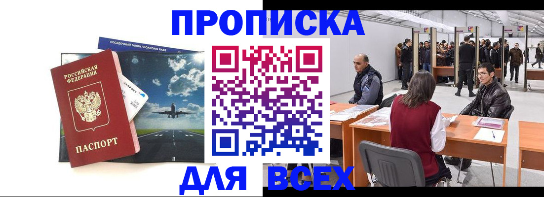 временная регистрация госуслуги в Светогорске