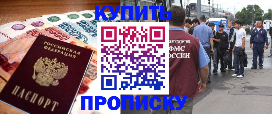 найти адрес прописки в Светогорске