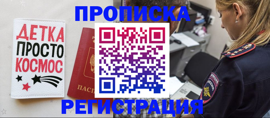 пропишу в квартире в Светогорске