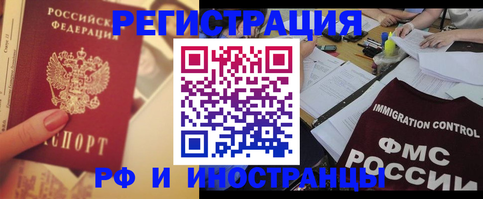 прописка для кредита в Светогорске