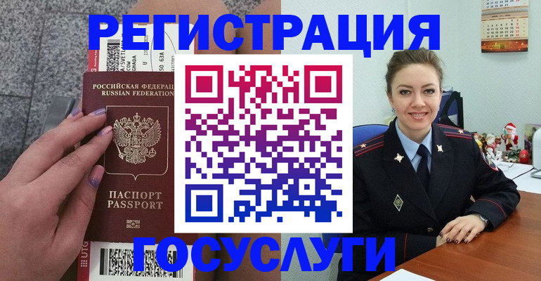 прописка законно в Светогорске